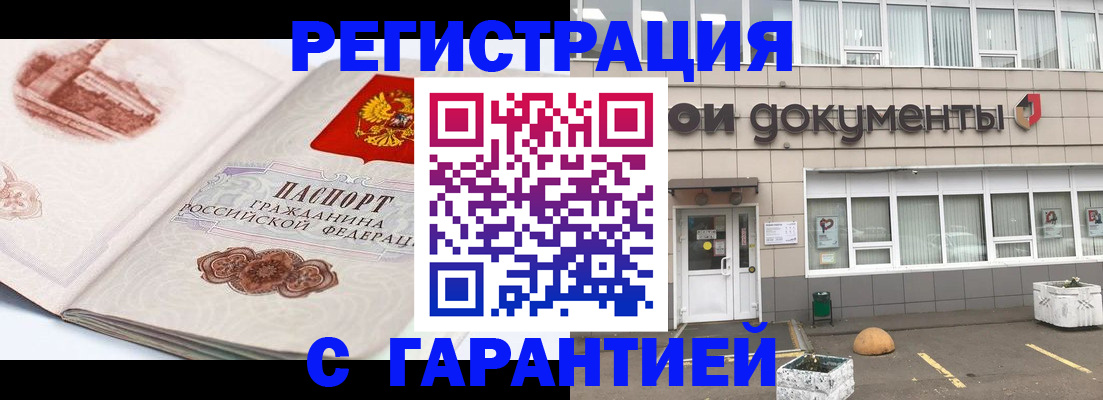 регистрация для школы в Лермонтове