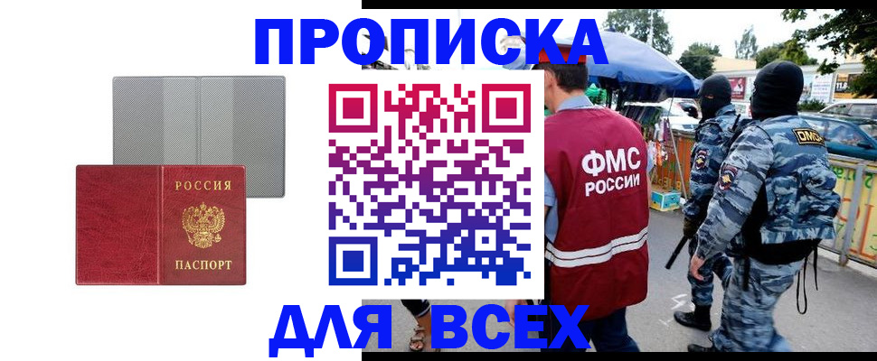 временная регистрация госуслуги в Лермонтове