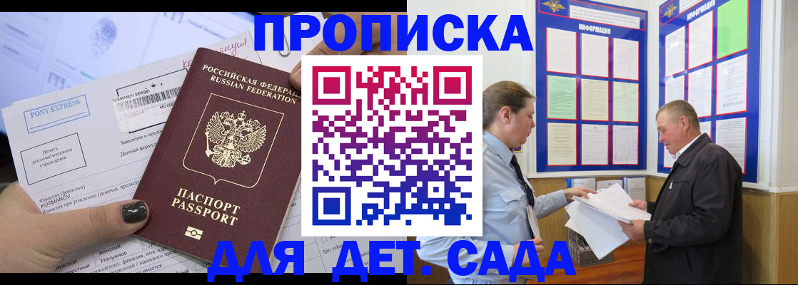 временная регистрация госуслуги в Лермонтове