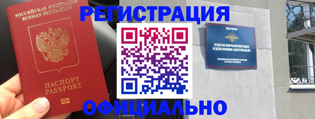 прописка поиск в Лермонтове